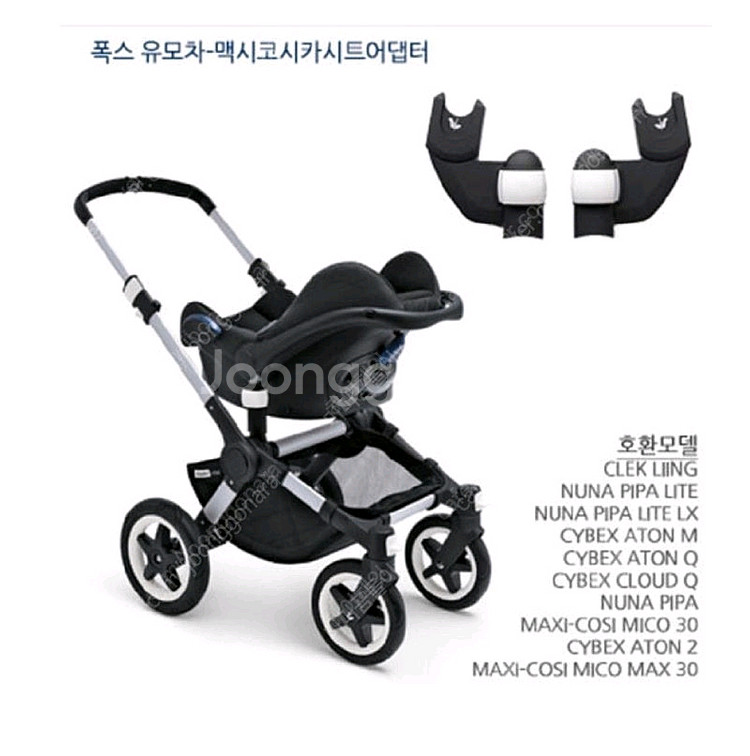 부가부 폭스 카시트 어댑터--1