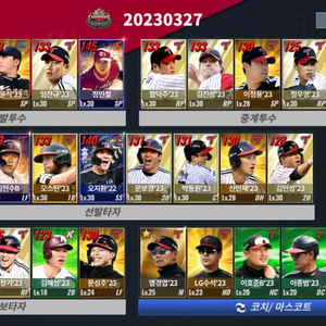 컴투스프로야구2025