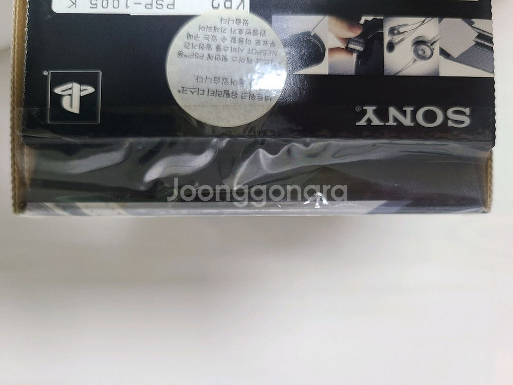 psp1005k 미개봉 새것--3