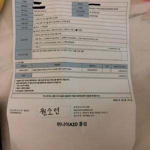 아이폰14 프로 512 스페이스 블랙 리퍼 새상품