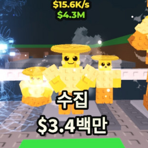 브레인롯트 훔치기 골드 로스 뉴비니