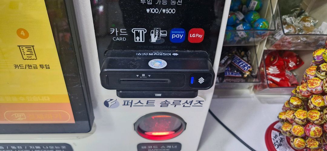 무인아이스크림가게 키오스크 이미지