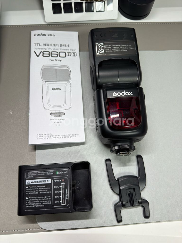 고독스V860ii 소니용 판매합니다--1