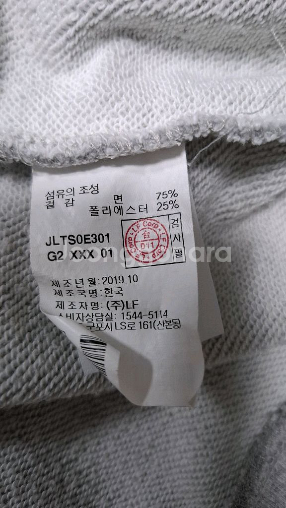 질바이질스튜어트 남성 후드티 105--6