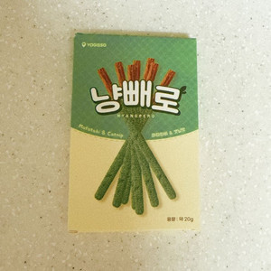 냥빼로 캣닢고양이마약