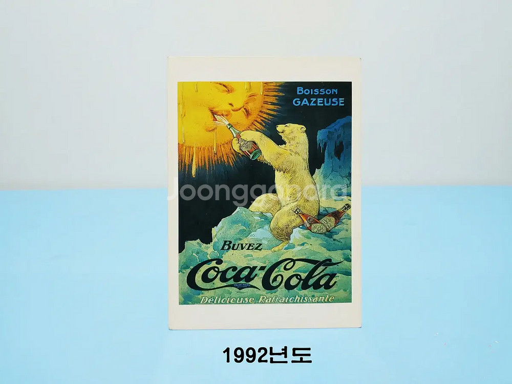 1990년대 코카콜라 엽서--9