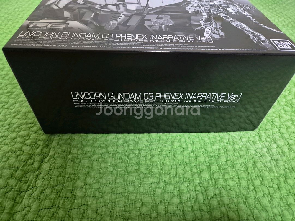 RG 유니콘건담 페넥스 내러티브 팝니다--1