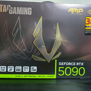 5090조택 amp 5080 추금 받고 팔아요