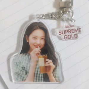 맥심 안유진키링 나눔