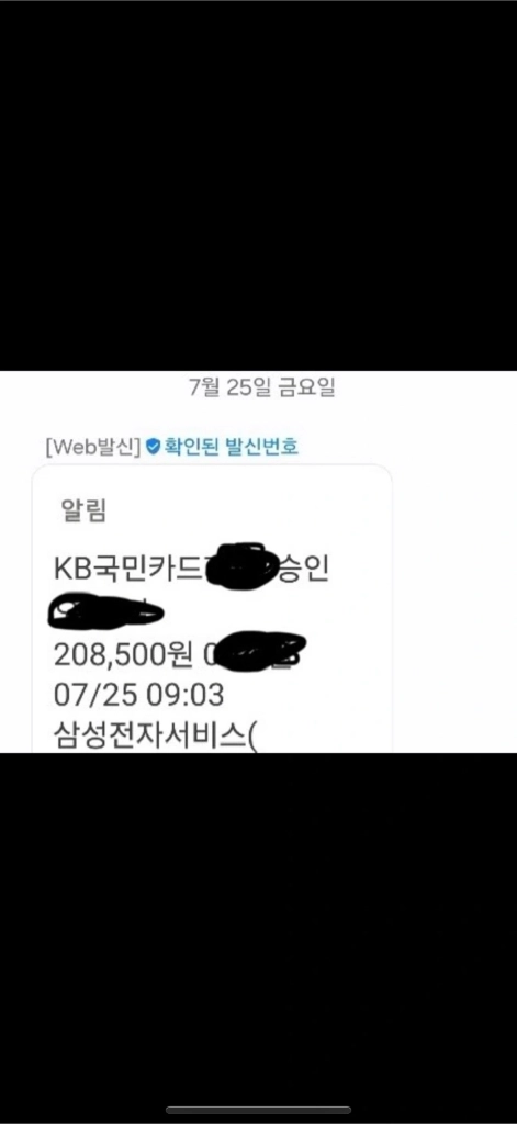 [자판새거][풀박스]삼성 노트북 펜s 360 +무선키보 이미지