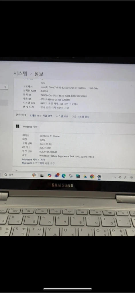 [자판새거][풀박스]삼성 노트북 펜s 360 +무선키보 이미지