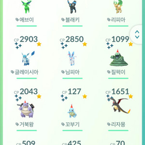 포켓몬고 이로치 판매