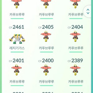 포켓몬고 전설 판매
