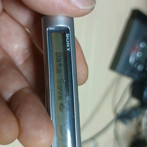 Sony md용 리모콘 커맨더
