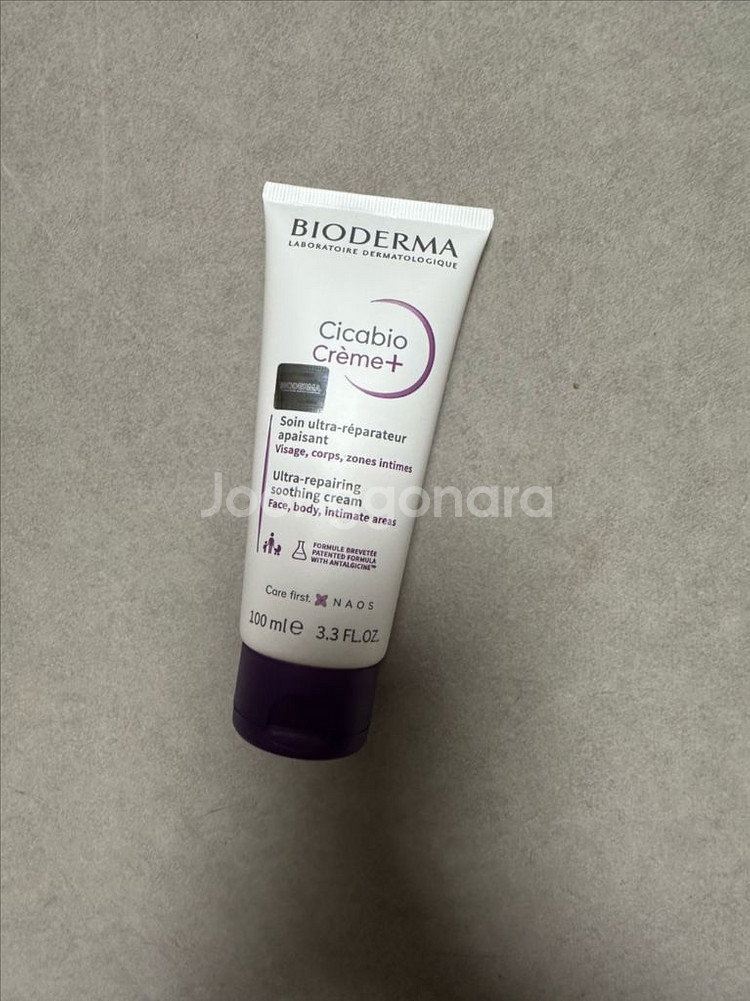 바이오더마 시카비오 리페어크림--0