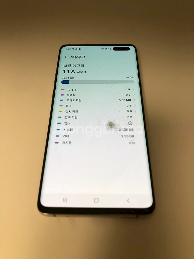 갤럭시 S10 5G 크라운실버 기기 판매(72287)--7