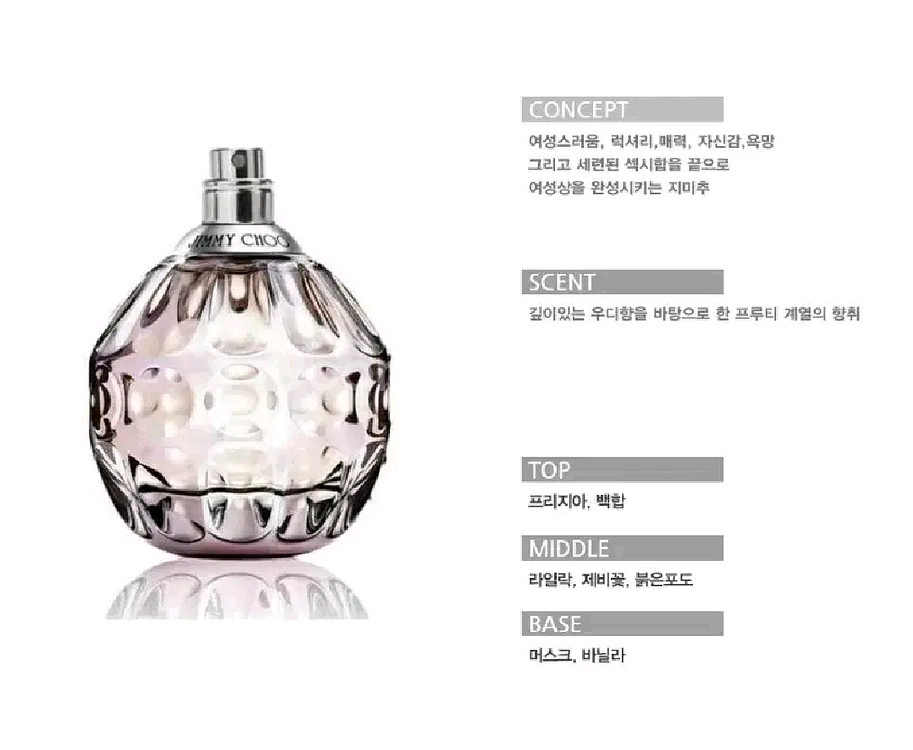 지미추 오드뚜왈렛 100ml--2