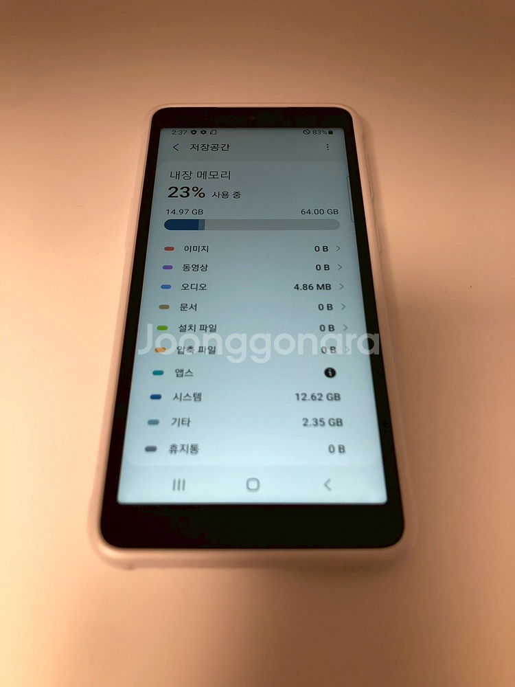 갤럭시 X커버5 화이트 깔끔 기기 판매(88731)--6