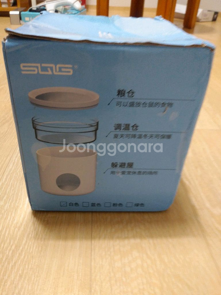 햄스터 시원한것--3