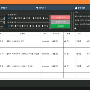 당근마켓 전국검색 전국인증 전국채팅 도와드립니다