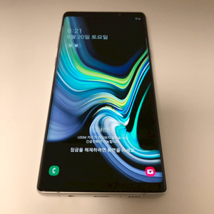 갤럭시 노트9 화이트 기기 판매(86410)