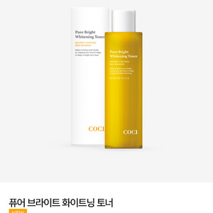 Coci 코씨 퓨어 브라이트 화이트닝 토너 비타토너