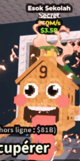 브레인롯 훔치기 브훔 에석 시콜라--0