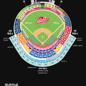 9.22(월) ssg vs 두산 3루 덕아웃상단석판매