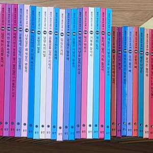 (웅진)원리가 보이는 과학 전집 1단계 40권+2단계