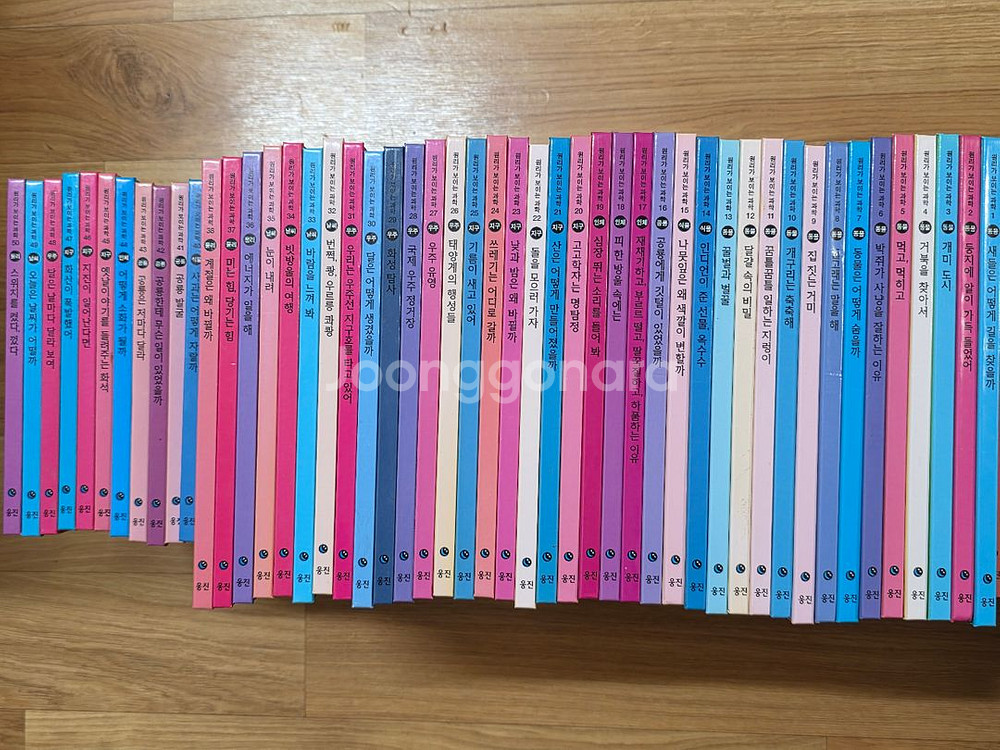 (웅진)원리가 보이는 과학 전집 1단계 40권+2단계--2