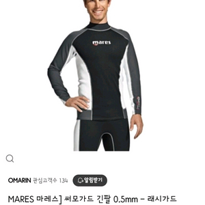 마레즈