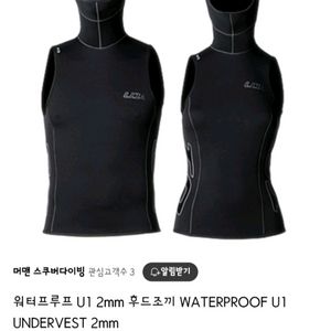 마레즈