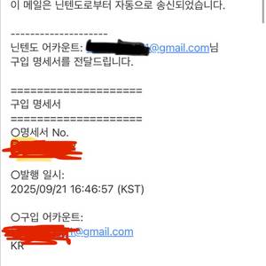 닌텐도 스위치 패밀리 추가팩O 모집합니다 2자리 남음
