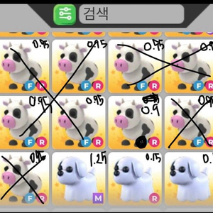 입양하세요 펫팔아영