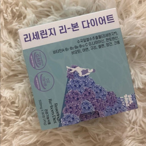 설은미 리세린지 리본다이어트 보조제, 수국보조제