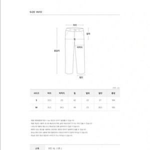 부츠컷데님