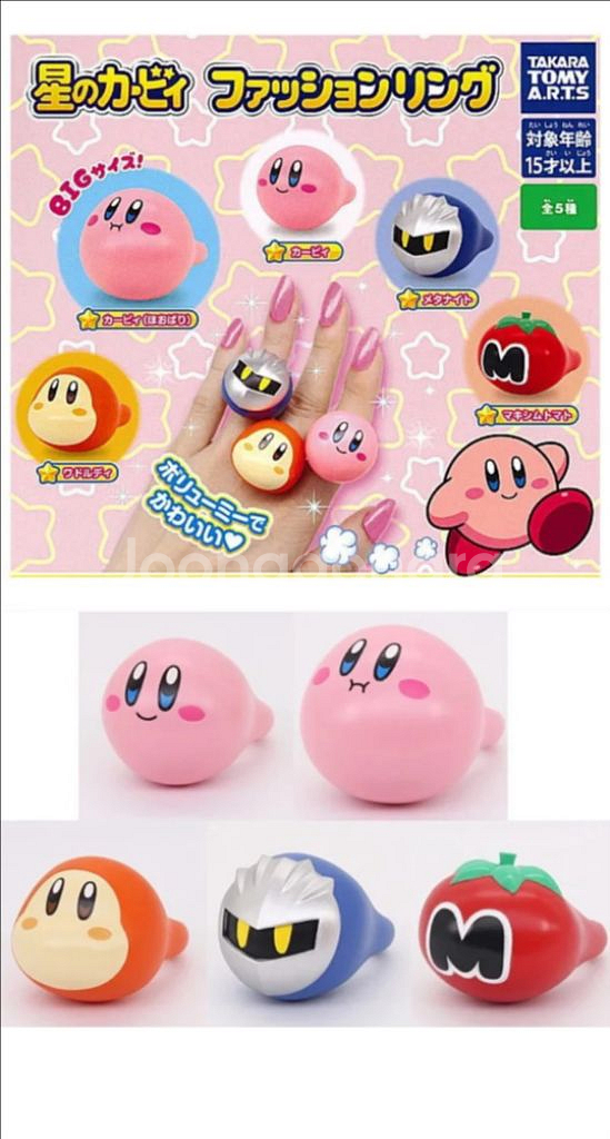 별의 커비 반지 가챠 5종 풀셋--1