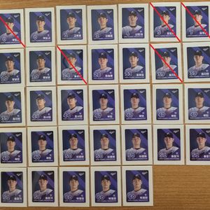 크보 띠부실 kbo 띠부씰 크보빵 선수 1탄