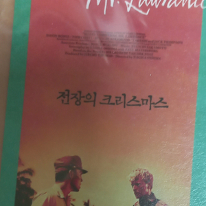 전장의크리스마스 스페셜티켓 스티 영화특전 데이빗보위