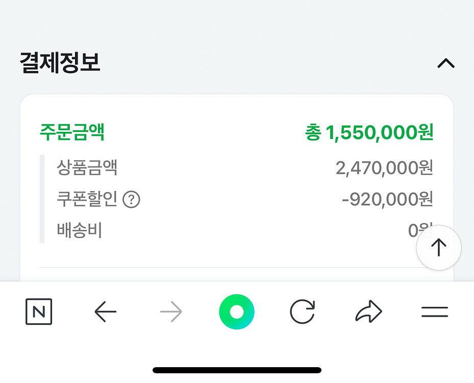 반트 슬롱 메모리폼 3.5 모듈소파--4