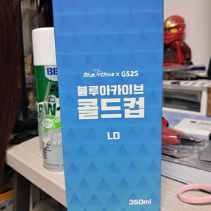 블루아카이브 ld콜드컵
