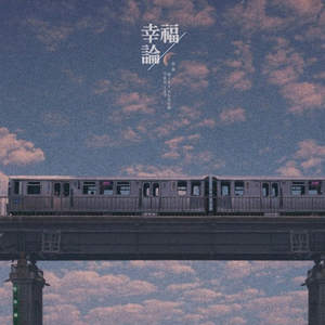 구매!)음율 행복론 cd 구합니다