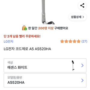 LG 코드제로 A5 박스 미개봉