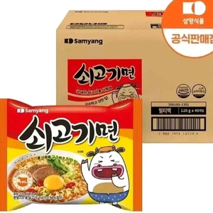 삼양 쇠고기면 40개 라면