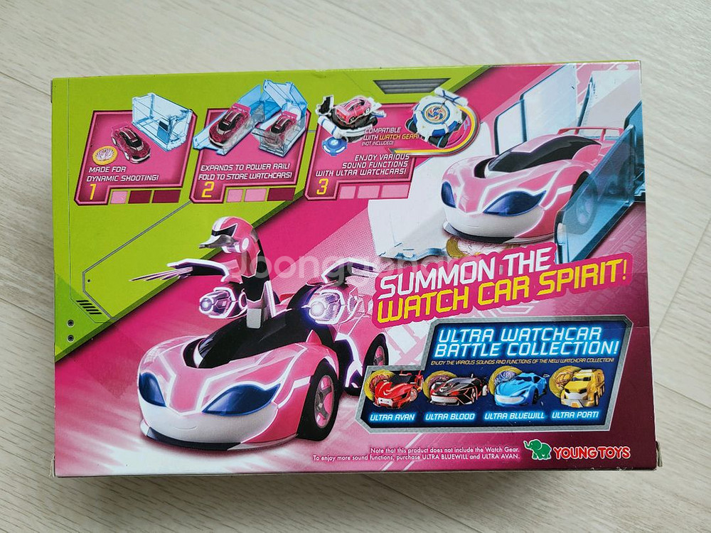 미개봉 새상품)영실업 파워배틀 와치카 울트라 소나--1