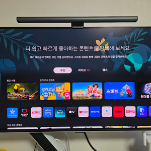 삼성 오디세이 G8 G80SD 4k 240hz 박스풀셋