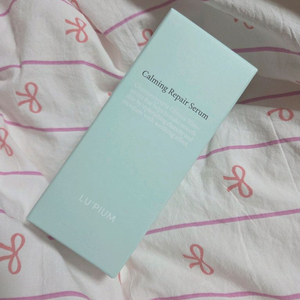 루피움 카밍세럼
