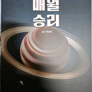 김승리 2026 매월승리 4~8호