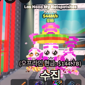 브레인롯 최저가