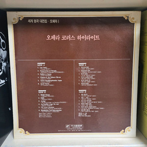 오페라 유명곡 모음 lp판 민트급